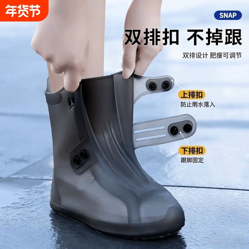 雨鞋鞋套秋冬防水男款下雨天防滑加厚耐磨雨靴儿童硅胶外穿水鞋女,童鞋/婴儿鞋/亲子鞋,雨靴,淘宝优惠券,粉丝福利购,淘宝优惠卷