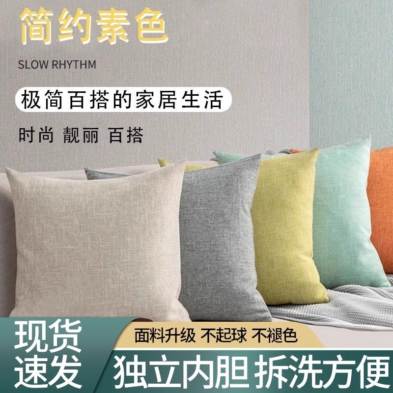 沙发抱枕套床头客厅沙发靠枕靠垫民宿装饰枕轻奢枕套抱枕沙发枕