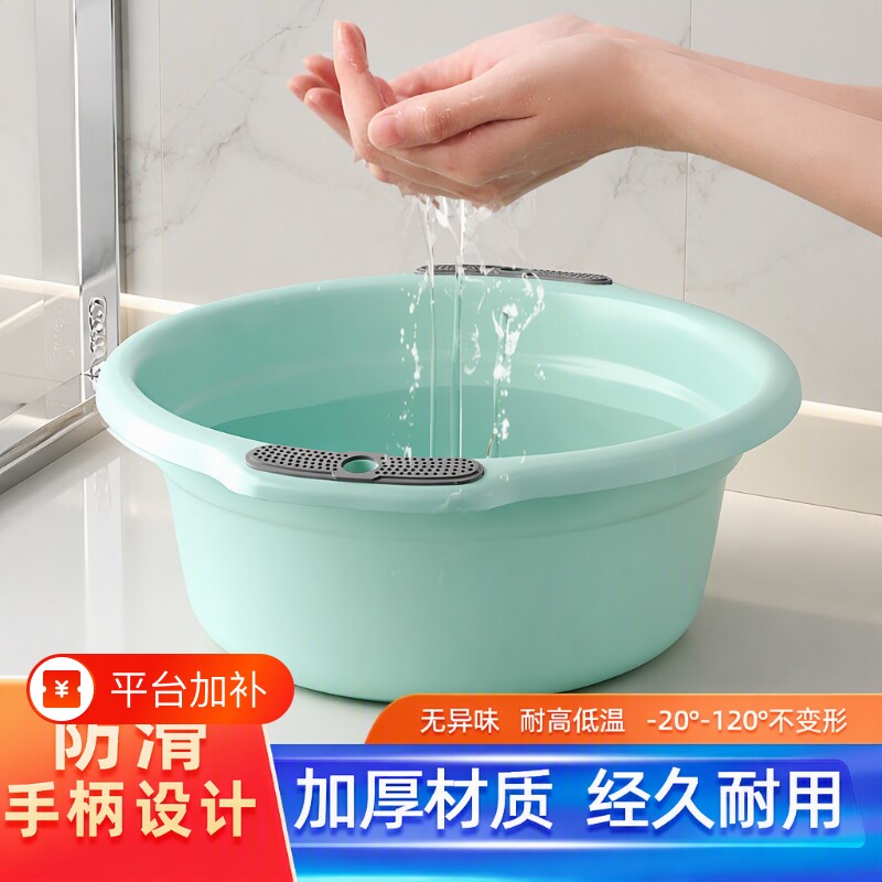 洗脸盆家用抗菌洗衣洗屁屁洗菜大号加厚耐用婴儿女生孕妇产妇厨房