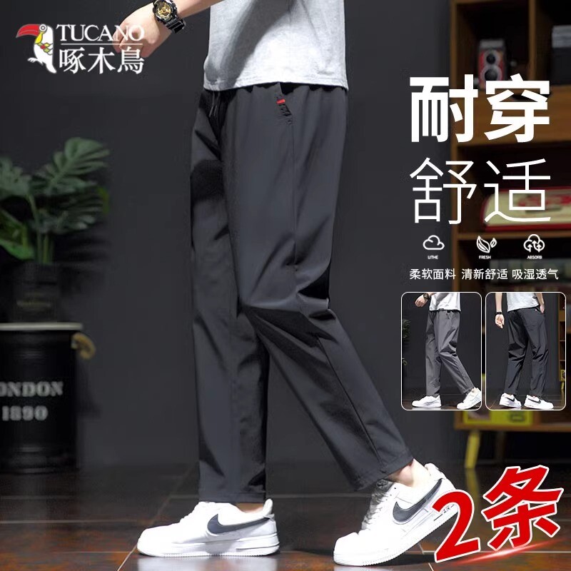 啄木鸟男士2025夏季冰丝宽松运动直筒裤新款速干长裤子青少年薄款