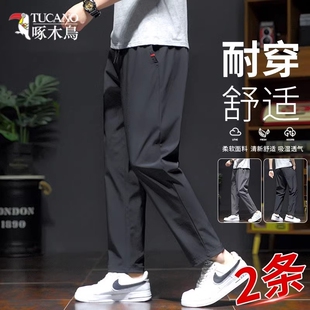 啄木鸟男士2025夏季冰丝宽松运动直筒裤新款速干长裤子青少年薄款
