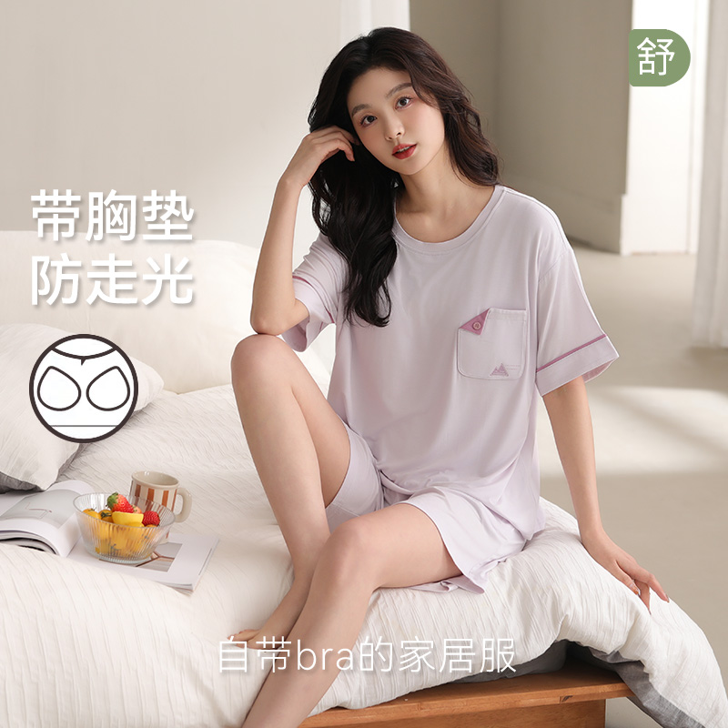 帕兰朵莫代尔睡衣女款夏季棉绸冰丝带胸垫2025新款短袖家居服套装