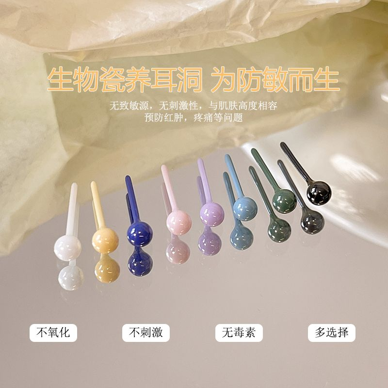 彩色生物陶瓷耳钉女简约养耳洞甜美可爱耳环睡觉免摘耳饰防过敏