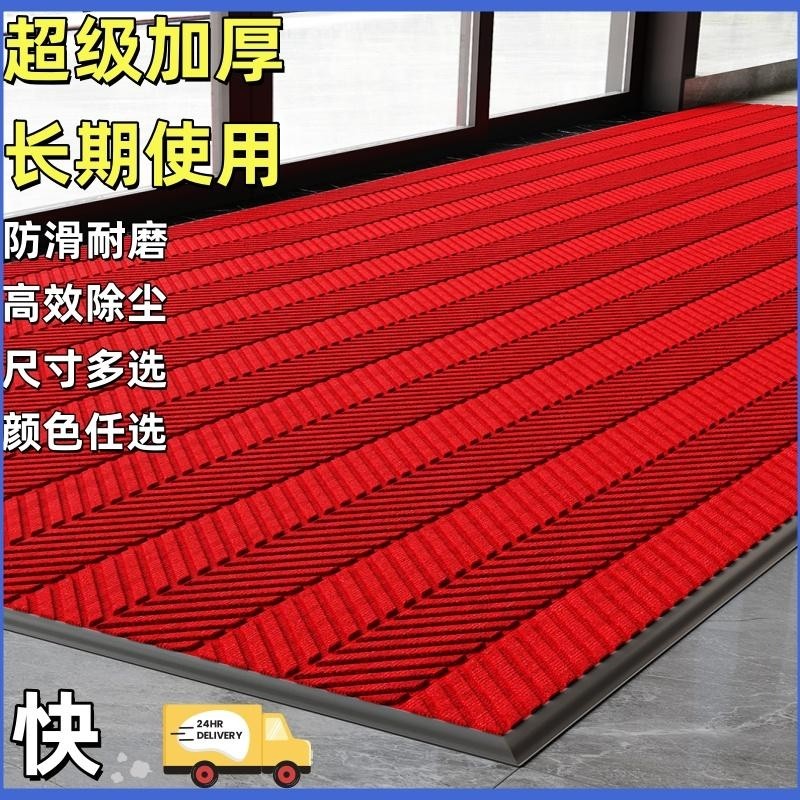 商用门口地毯办公室防滑垫公司酒店迎宾地垫门垫脚垫入户吸水裁剪,居家布艺,入户地垫,淘宝优惠券,粉丝福利购,淘宝优惠卷