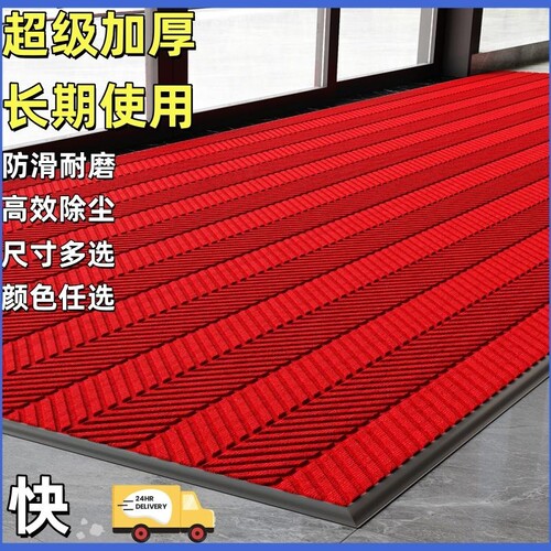 商用门口地垫防滑耐磨入户门酒店