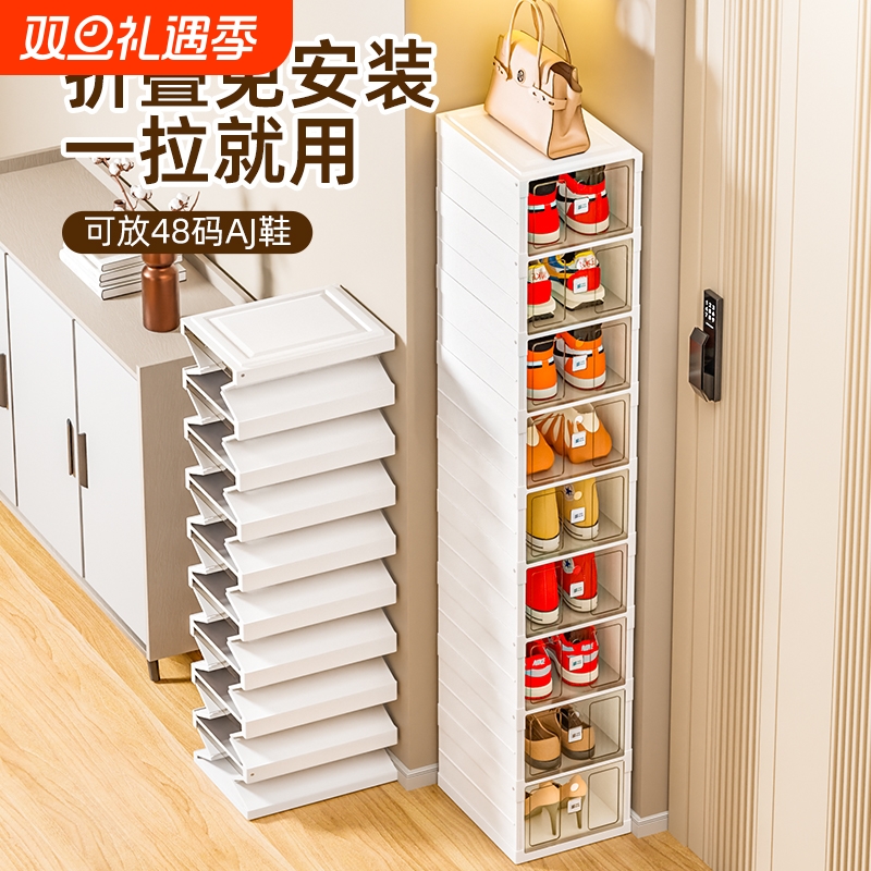 折叠鞋柜免安装一拉就用鞋架