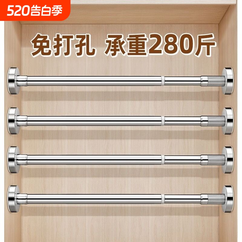 免打孔伸缩杆晾衣杆衣架不锈钢浴帘杆子门帘衣柜撑杆窗帘挂杆安装