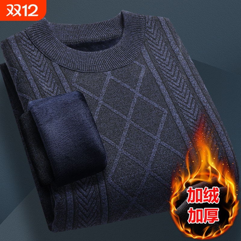 秋冬季毛衣男加绒加厚打底衫中老年长袖针织衫秋冬保暖上衣爸爸装