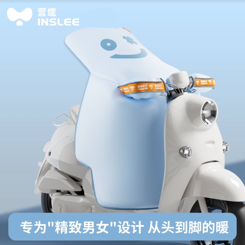 【SSS+仿貂绒】加厚绒护腿挡风被