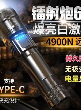 公牛适用手电筒超亮户外登山专用
