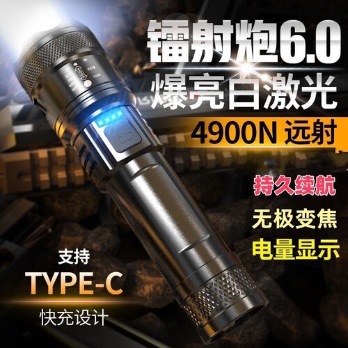 公牛适用手电筒超亮户外登山专用