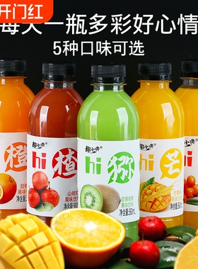 果味饮料甜橙/芒果/猕猴桃/沙棘汁360ml6瓶12瓶24瓶果汁饮品