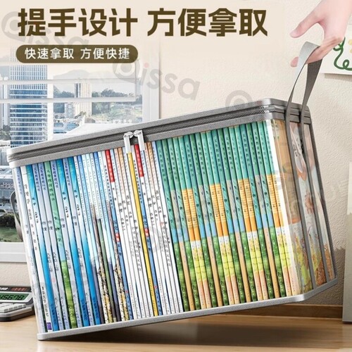 日本透明书本收纳袋收纳箱书箱学生装书籍收纳旧书防尘整理袋折叠箱书学生教室装神器防水