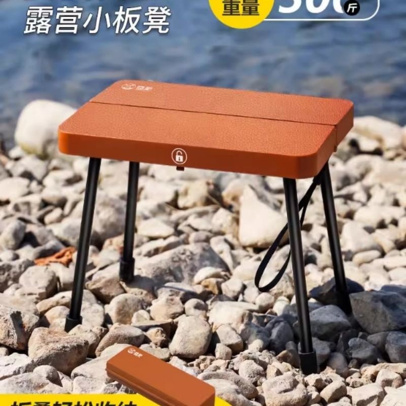 折叠凳子户外便携折叠椅超轻凳钓鱼板凳高铁排队口袋小马扎小板凳,户外/登山/野营/旅行用品,户外椅子凳子,淘宝优惠券,粉丝福利购,淘宝优惠卷