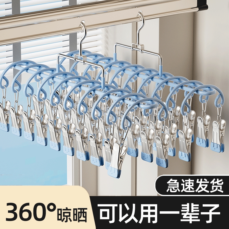 【万人收藏!】袜子晾晒架