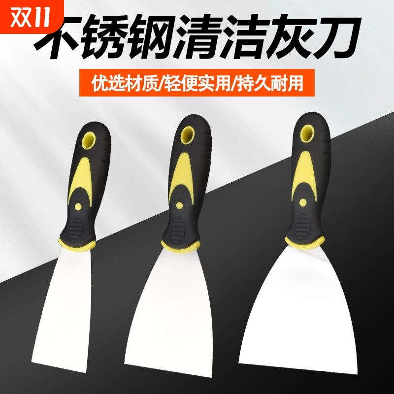 加厚不锈钢油灰刀塑胶手柄超结实