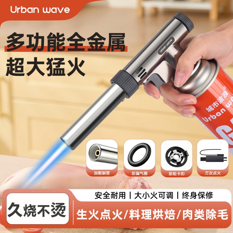 喷枪家用烤枪烧毛卡式气手持喷火器枪气罐气瓶丁烷点火器打火户外