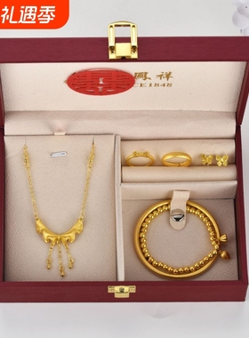 黄金沙金结婚摆件防丢失