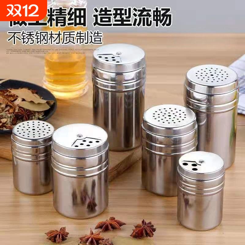 不锈钢家用调料罐子厨房调味瓶烧烤撒料调味辣椒粉胡椒粉味精商用