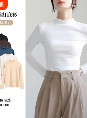 小立领白色打底衫内搭春秋薄款女外穿中领长袖t恤半高领黑色灰色
