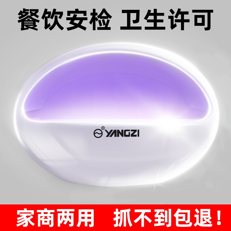 粘捕式灭蝇捕式餐厅商铺饭店商用灭蚊灯家用诱捕神器苍蝇室内蚊子