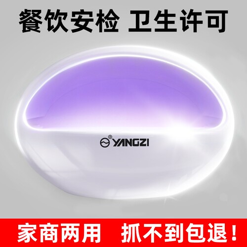 粘捕式灭蝇捕式餐厅商铺饭店商用灭蚊灯家用诱捕神器苍蝇室内蚊子