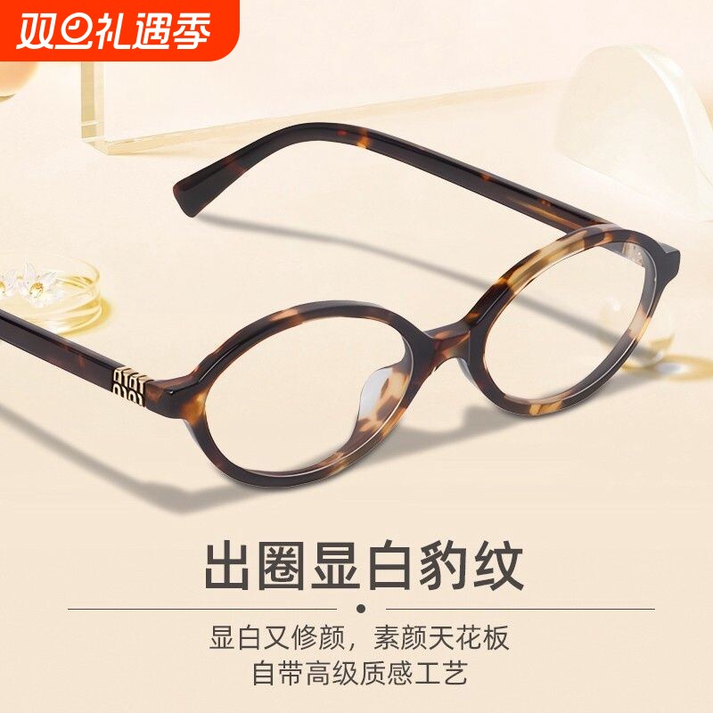 张元英同款素颜书呆子眼镜框女玳瑁色近视防蓝光平光眼镜miu高度