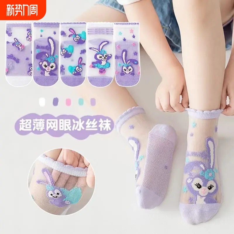 女童夏季薄款冰丝袜儿童水晶夏天超薄卡丝袜网眼宝宝女孩短袜新款