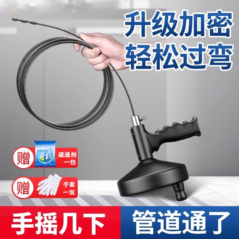 厨房通下水道神器管道疏通器马桶厕所堵塞专用工具清洁弹簧钢丝