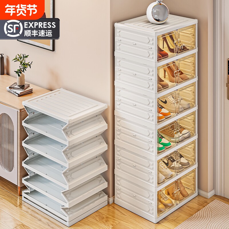 鞋盒收纳盒透明免安装鞋柜一体式家用门口折叠鞋架放鞋子收纳神器