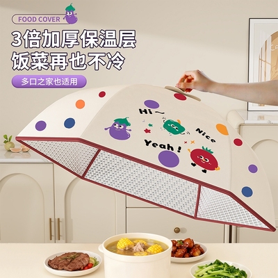 多巴胺配色的保温菜罩~提高品味