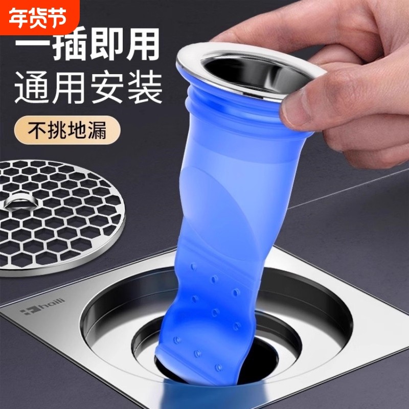 地漏防臭器硅胶防臭垫封口盖卫生间防虫内芯反味厕所下水浴室厨房,家庭/个人清洁工具,地漏防臭器,淘宝优惠券,粉丝福利购,淘宝优惠卷