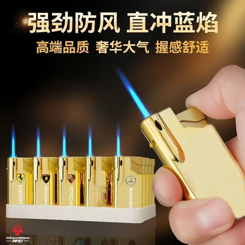新款金属车标蓝焰直冲防风防爆可印字打火机高颜值家用批发火机