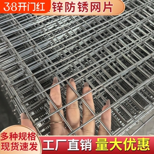 镀锌铁丝网片围栏加粗养殖网狗笼养殖建筑钢筋网格网钢丝防护防锈