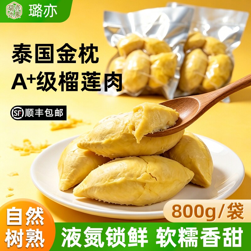 商品图