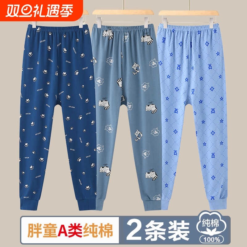 胖童秋裤男童纯棉加肥加大睡裤中大童胖儿童线裤打底裤保暖裤内穿