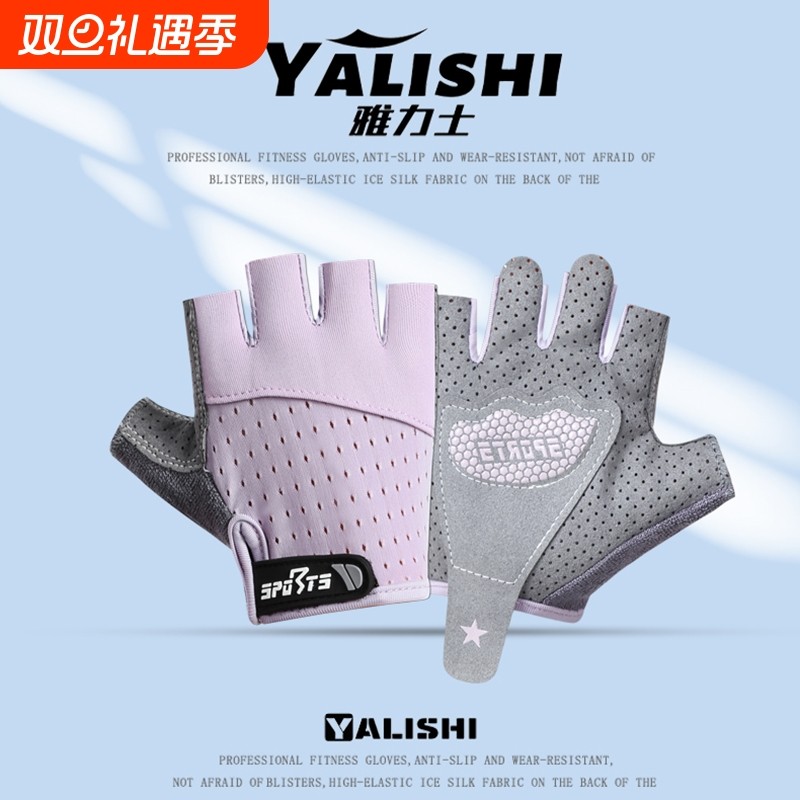 儿童运动手套骑行登山户外攀岩防滑防起茧半指单杠滑板训练减震