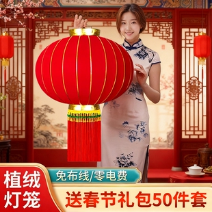 元旦大红灯笼户外农村阳台大门宫灯中式植绒大号灯笼新年装饰吊灯