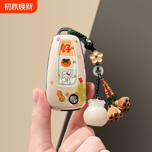 福特途睿欧钥匙套翼虎老款蒙迪欧致胜折叠车扣男女保护壳福克斯包