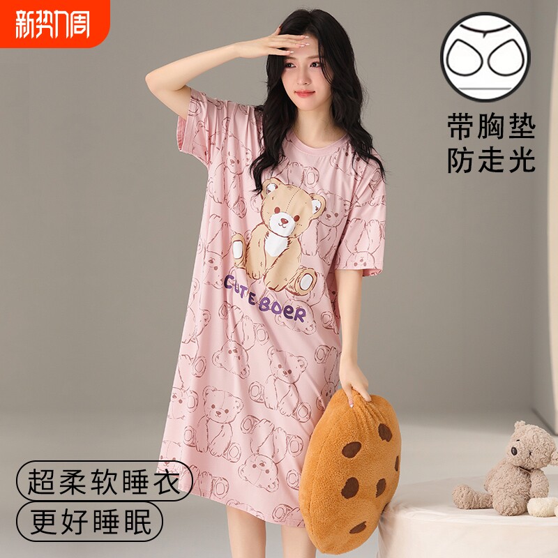 夏季莫代尔女士睡裙可爱短袖睡衣带胸垫新款宽松可外穿胖mm家居服