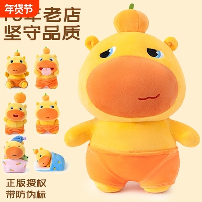 正版水豚噜噜挂件包包毛绒挂饰书包小玩偶男生女生生日礼物圣诞节