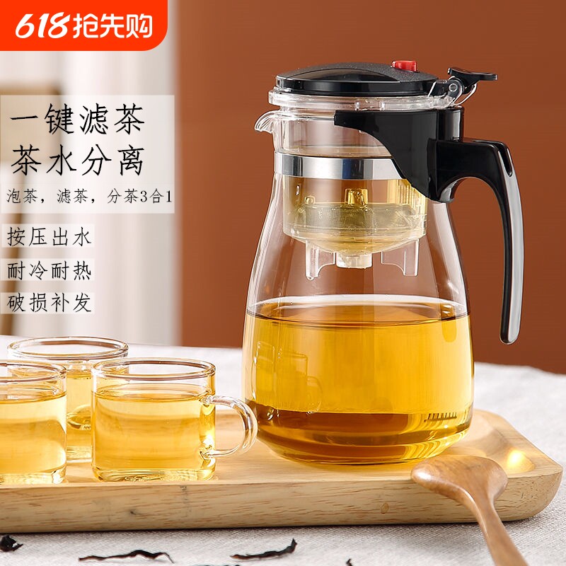 一键过滤茶具飘逸杯泡茶壶耐热防爆玻璃茶壶茶水分离茶壶家用泡茶