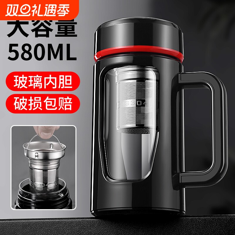 大容量双层男士玻璃杯带把手防摔便携商务水杯茶水分离泡茶水杯子