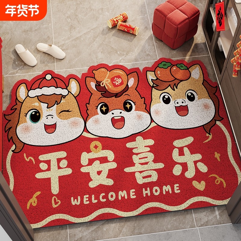 入户门地垫2026新款室内进门脚垫玄关耐脏门垫大门口防滑地毯新年,居家布艺,入户地垫,淘宝优惠券,粉丝福利购,淘宝优惠卷