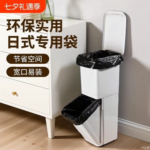 日式超大号垃圾袋|超5000次加购