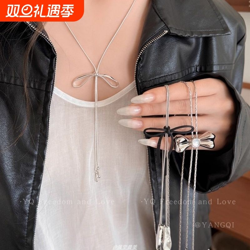 蝴蝶结吊坠项链女款韩系长款装饰毛衣链银色夏天t恤穿搭配饰七夕