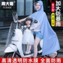 电瓶车雨衣防暴雨亲子女款 母子款 雨披电动车单人双人透明牛津布
