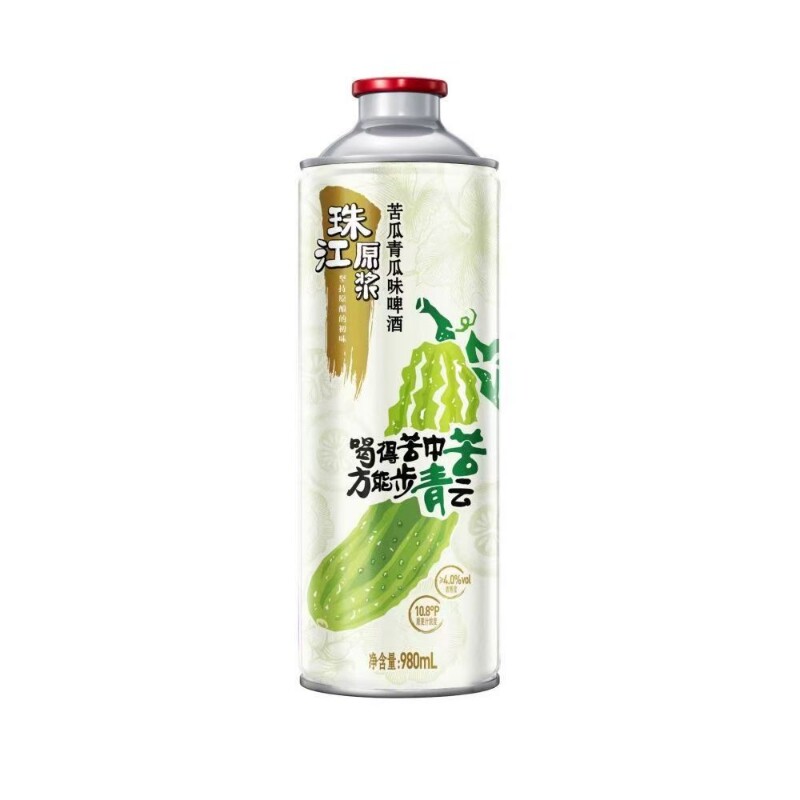 珠江啤酒珠江苦瓜青瓜精酿原浆980ml*6罐整箱清爽罐装生日生啤