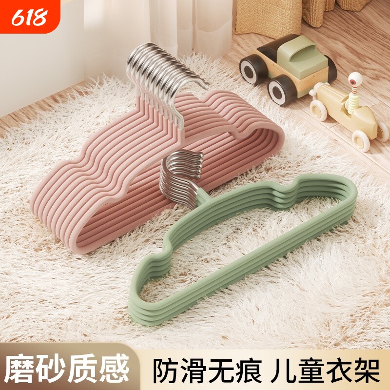 磨砂树脂防滑加粗儿童衣架宝宝专用小孩无痕婴幼儿家用挂衣服衣柜