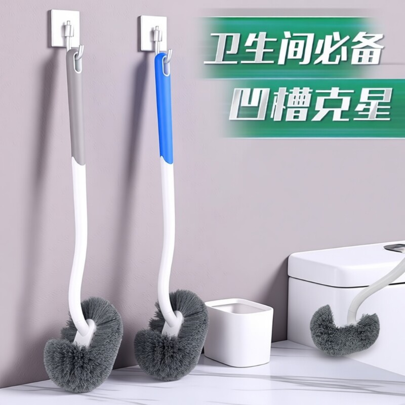 钢丝马桶刷家用无死角厕所刷子长柄硬毛卫生间洗洁厕刷壁挂加长